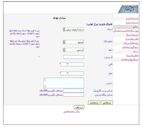 بهار تکس 011