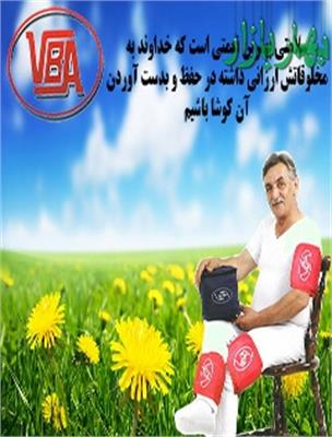 تجهیزات ارتوپدی میکرو ماساژ