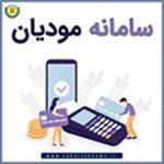 نحوه دسترسی به کلید عمومی سازمان