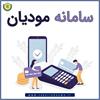 دریافت قبض و پرداخت بدهی مالیاتی برخط شد